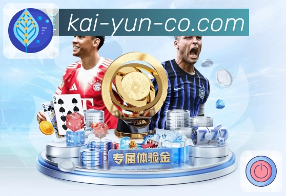 体育平台欢迎图